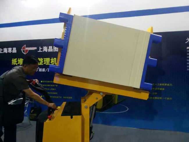 堆紙叉車塑膠托盤(pán)