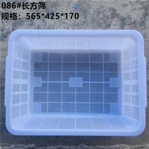 086#加厚加密長方篩