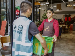 社區(qū)團購配送籮筐