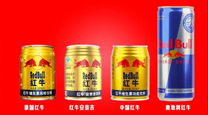 市場(chǎng)開(kāi)啟“四牛爭(zhēng)霸”時(shí)代，百威中國(guó)牽手奧地利紅牛！