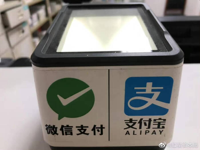 微信支付：謠言,追查個人收款碼4年數(shù)據(jù)、數(shù)額大要補稅？