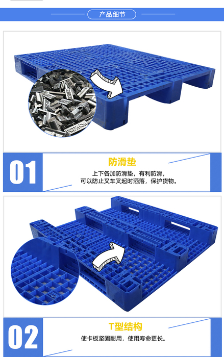 采購(gòu)塑料托盤(pán)誤區(qū)，你中招了嗎？