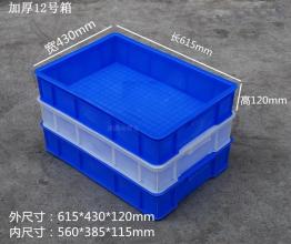 周轉(zhuǎn)箱：提高物流時(shí)效的明智之選！